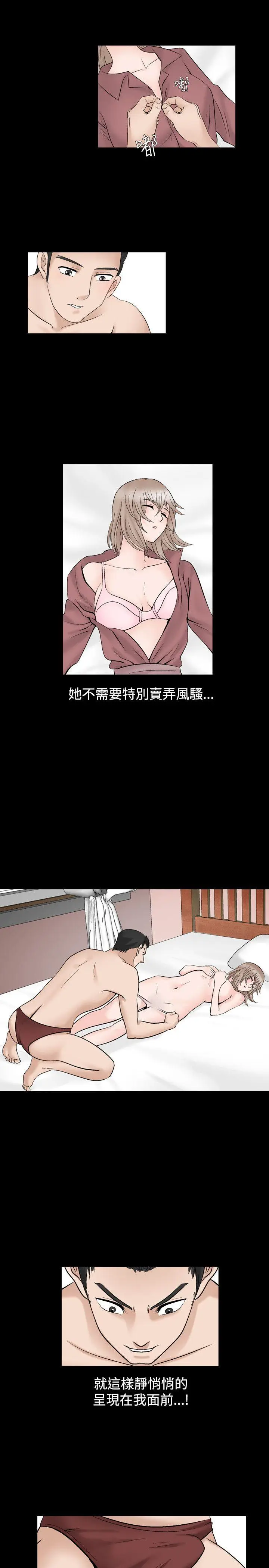 人妻性解放全集[顶通]韩漫全集-第2話无删减无遮挡章节图片 