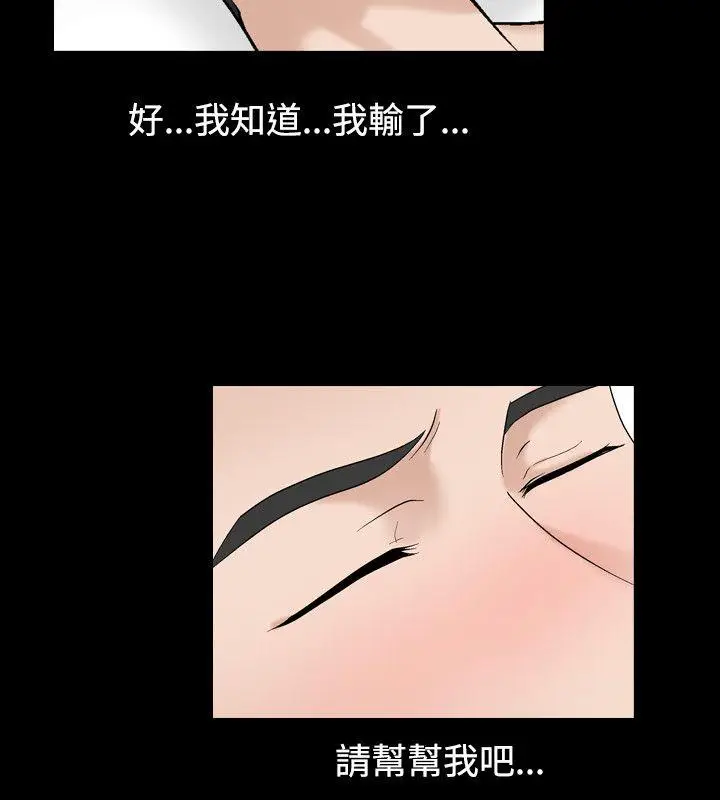人妻性解放全集[顶通]韩漫全集-第2話无删减无遮挡章节图片 