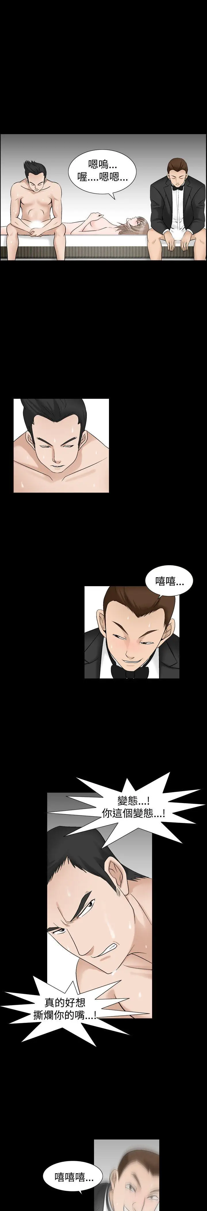 人妻性解放全集[顶通]韩漫全集-第2話无删减无遮挡章节图片 
