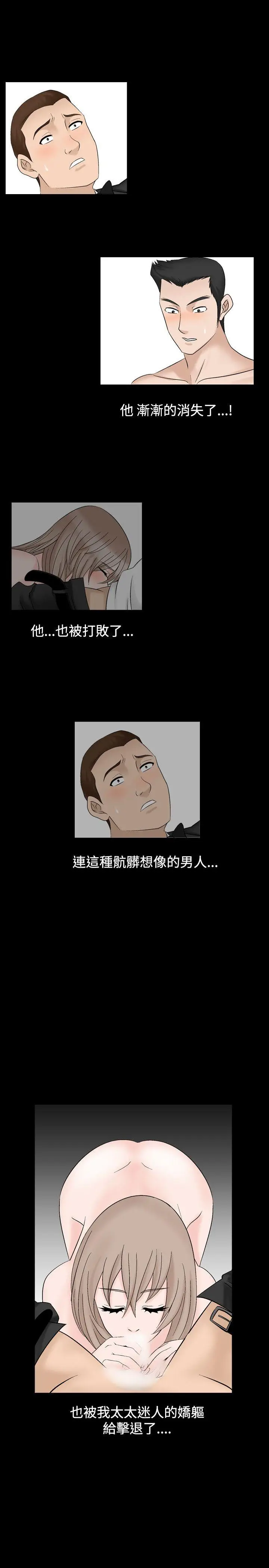 人妻性解放全集[顶通]韩漫全集-第2話无删减无遮挡章节图片 