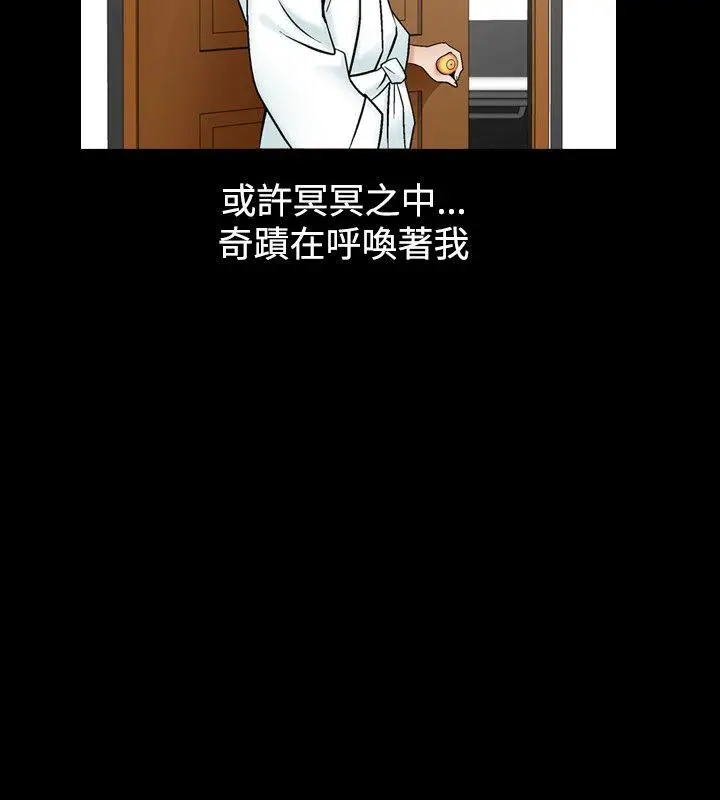 人妻性解放全集[顶通]韩漫全集-第3話无删减无遮挡章节图片 