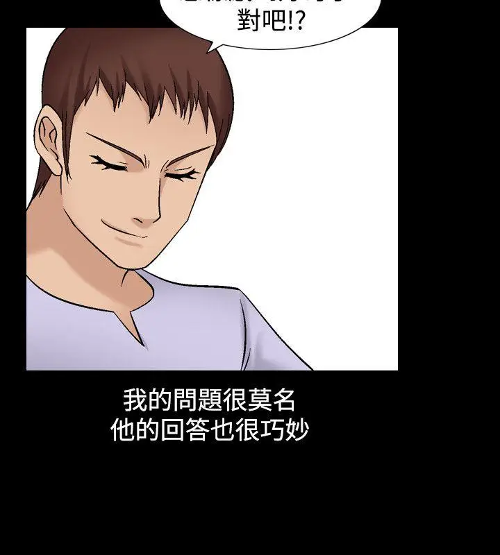 人妻性解放全集[顶通]韩漫全集-第3話无删减无遮挡章节图片 