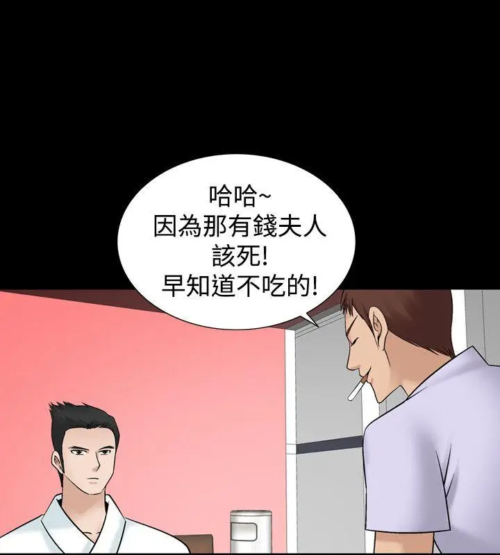 人妻性解放全集[顶通]韩漫全集-第3話无删减无遮挡章节图片 