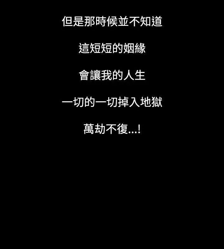 人妻性解放全集[顶通]韩漫全集-第3話无删减无遮挡章节图片 