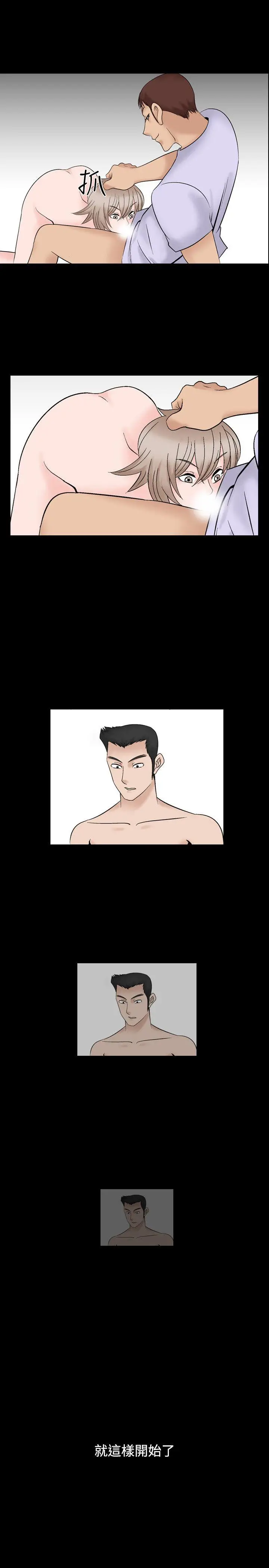 人妻性解放全集[顶通]韩漫全集-第4話无删减无遮挡章节图片 
