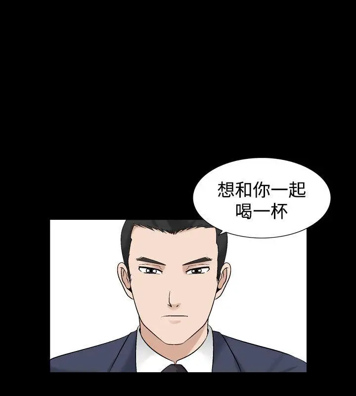 人妻性解放全集[顶通]韩漫全集-第4話无删减无遮挡章节图片 