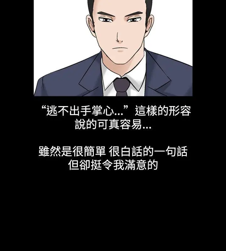 人妻性解放全集[顶通]韩漫全集-第4話无删减无遮挡章节图片 