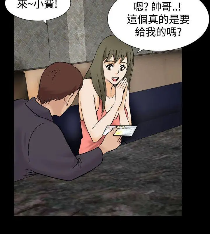 人妻性解放全集[顶通]韩漫全集-第4話无删减无遮挡章节图片 