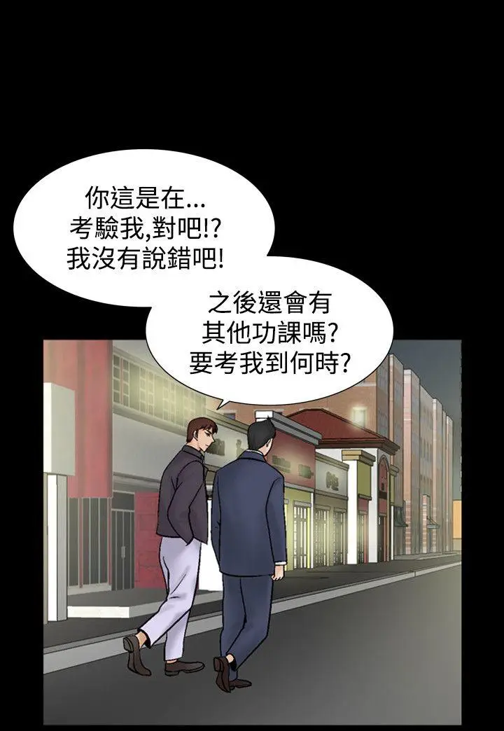 人妻性解放全集[顶通]韩漫全集-第4話无删减无遮挡章节图片 