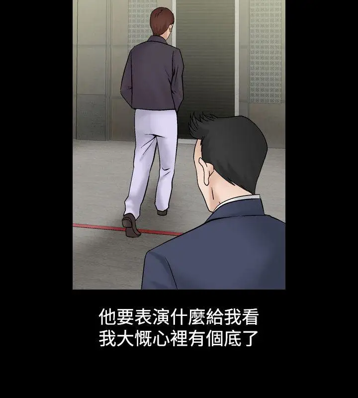 人妻性解放全集[顶通]韩漫全集-第4話无删减无遮挡章节图片 