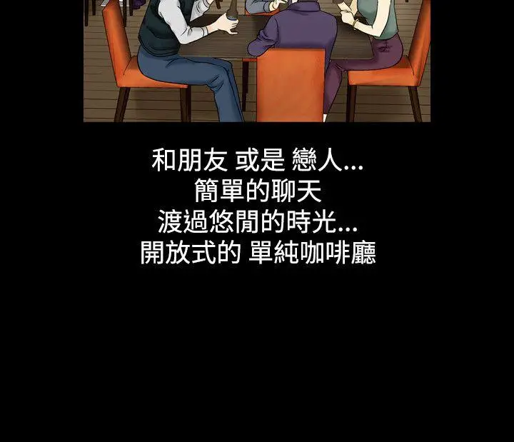 人妻性解放全集[顶通]韩漫全集-第5話无删减无遮挡章节图片 