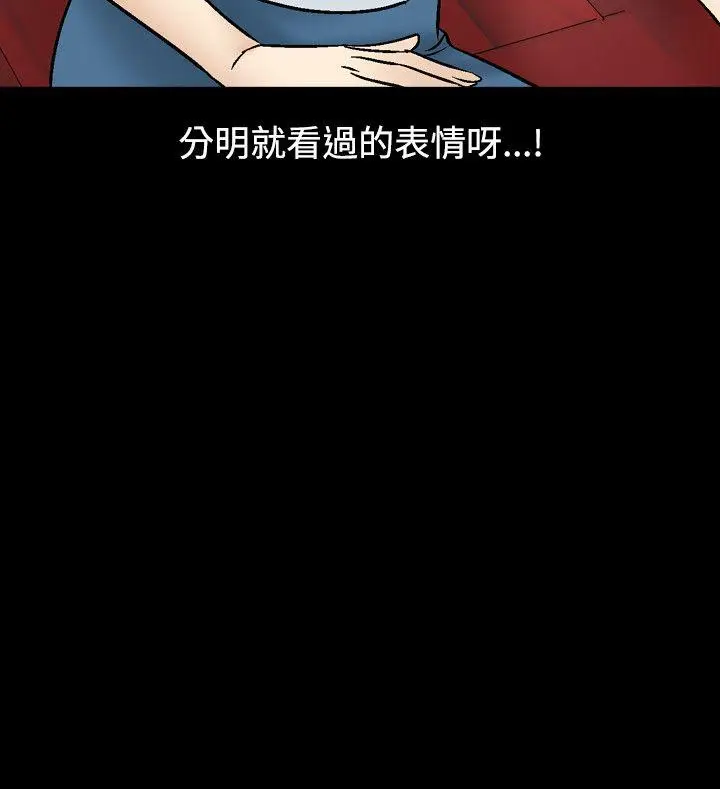 人妻性解放全集[顶通]韩漫全集-第6話无删减无遮挡章节图片 
