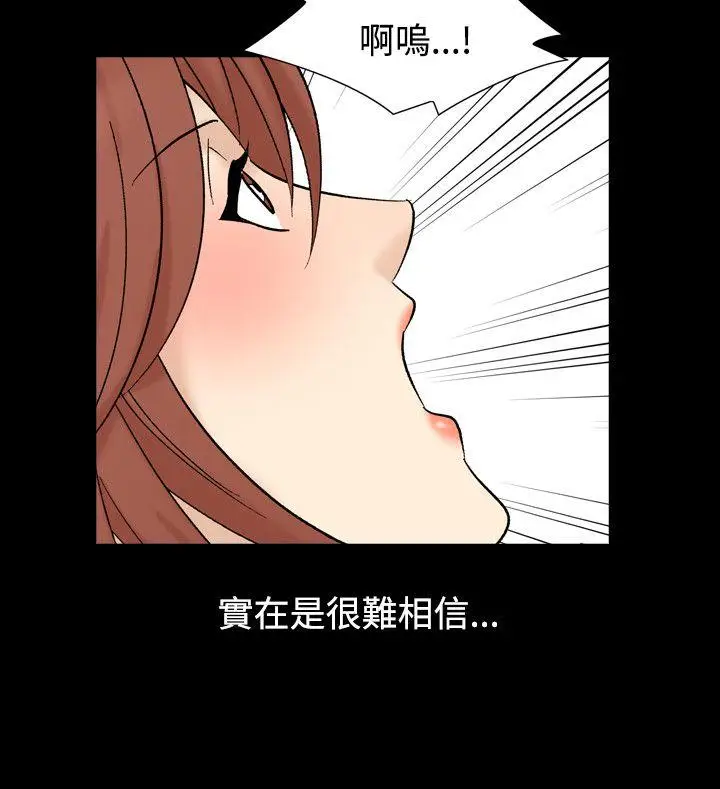 人妻性解放全集[顶通]韩漫全集-第6話无删减无遮挡章节图片 