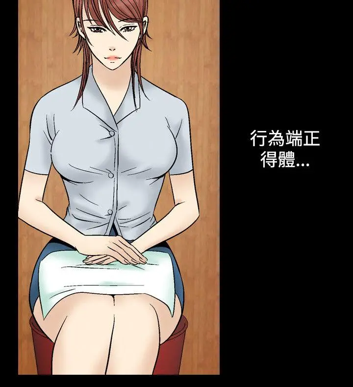 人妻性解放全集[顶通]韩漫全集-第6話无删减无遮挡章节图片 