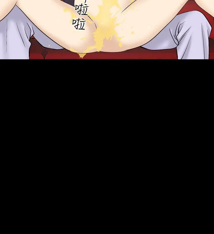 人妻性解放全集[顶通]韩漫全集-第6話无删减无遮挡章节图片 