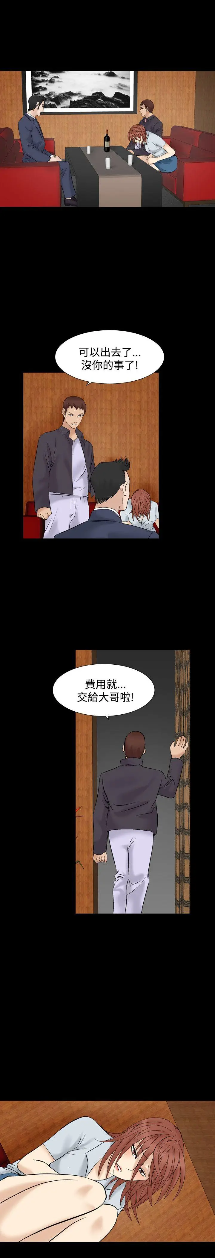 人妻性解放全集[顶通]韩漫全集-第6話无删减无遮挡章节图片 