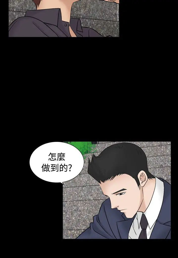 人妻性解放全集[顶通]韩漫全集-第7話无删减无遮挡章节图片 