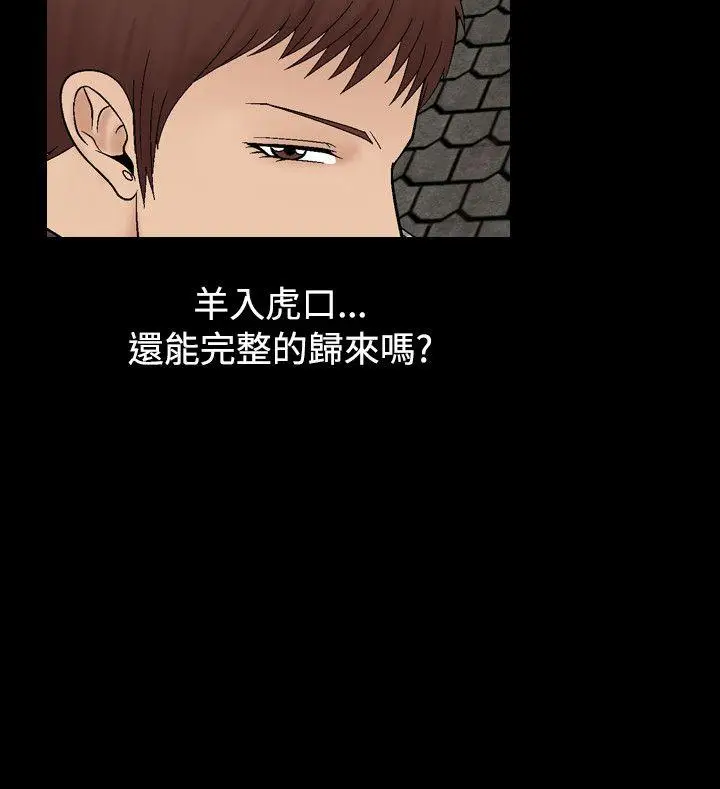 人妻性解放全集[顶通]韩漫全集-第7話无删减无遮挡章节图片 