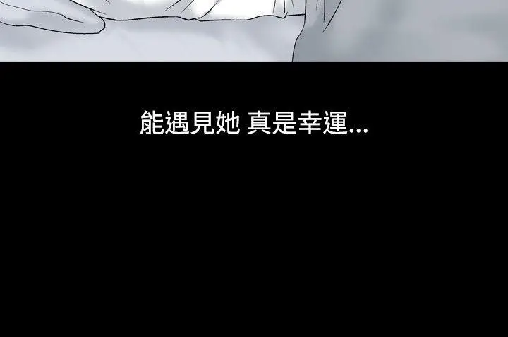 人妻性解放全集[顶通]韩漫全集-第7話无删减无遮挡章节图片 