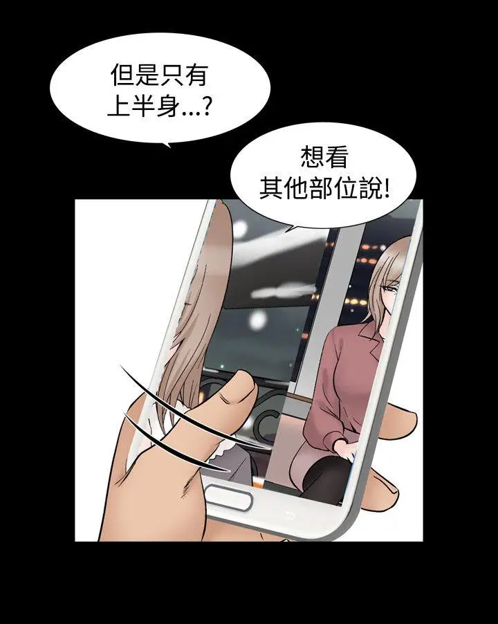 人妻性解放全集[顶通]韩漫全集-第7話无删减无遮挡章节图片 