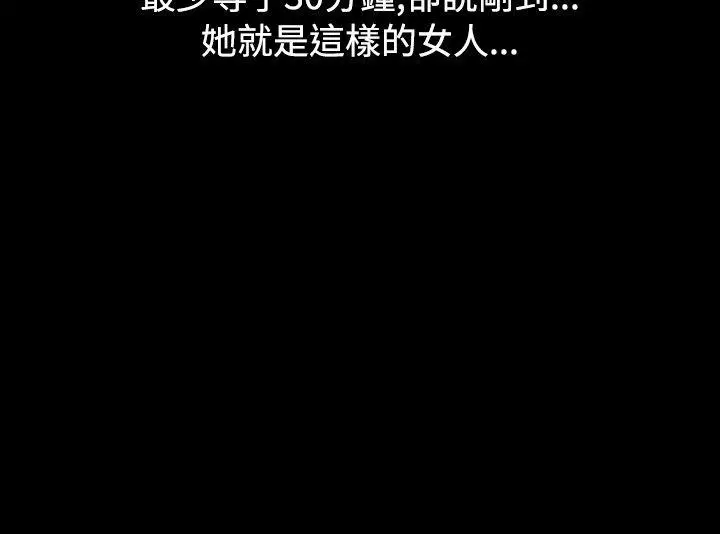 人妻性解放全集[顶通]韩漫全集-第8話无删减无遮挡章节图片 