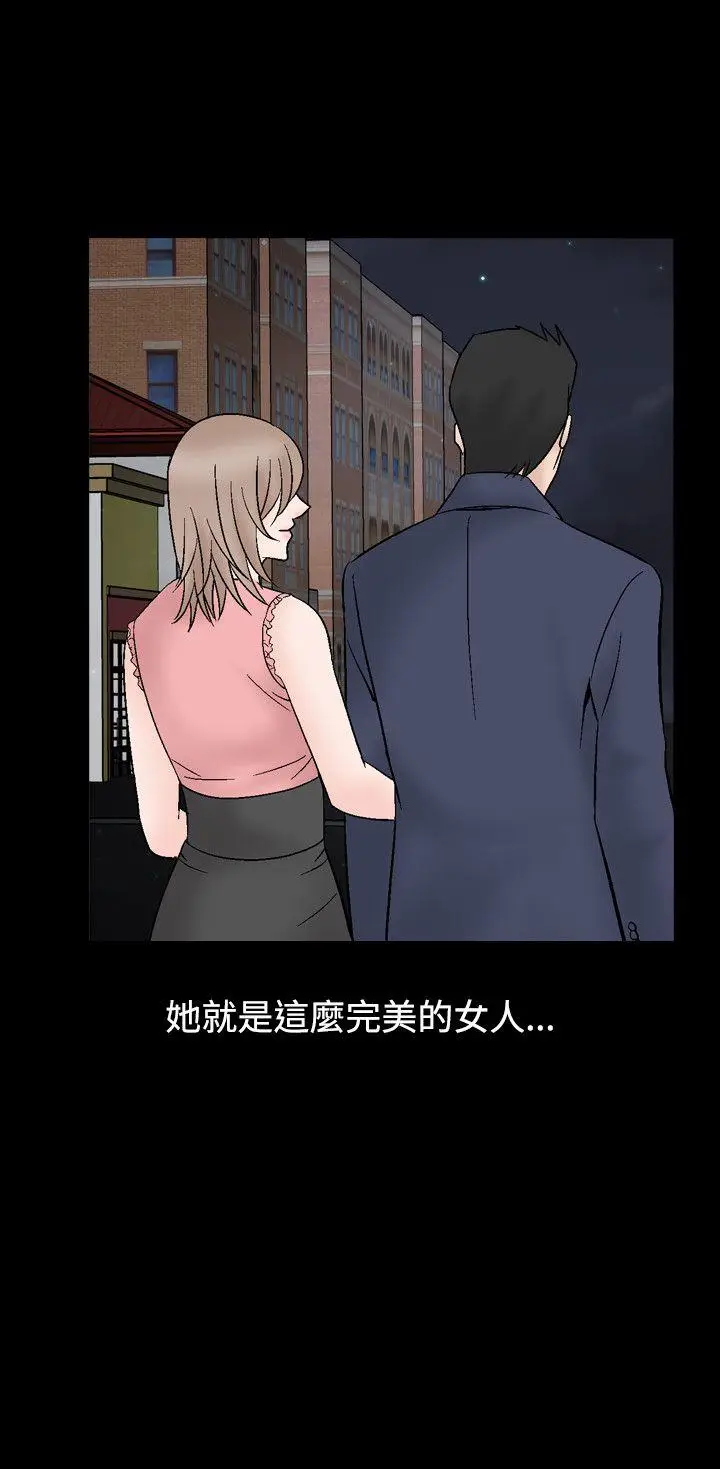 人妻性解放全集[顶通]韩漫全集-第8話无删减无遮挡章节图片 