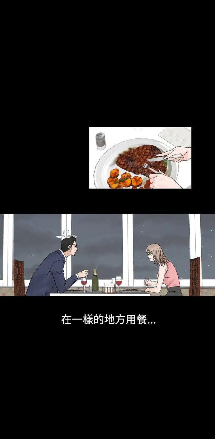 人妻性解放全集[顶通]韩漫全集-第8話无删减无遮挡章节图片 