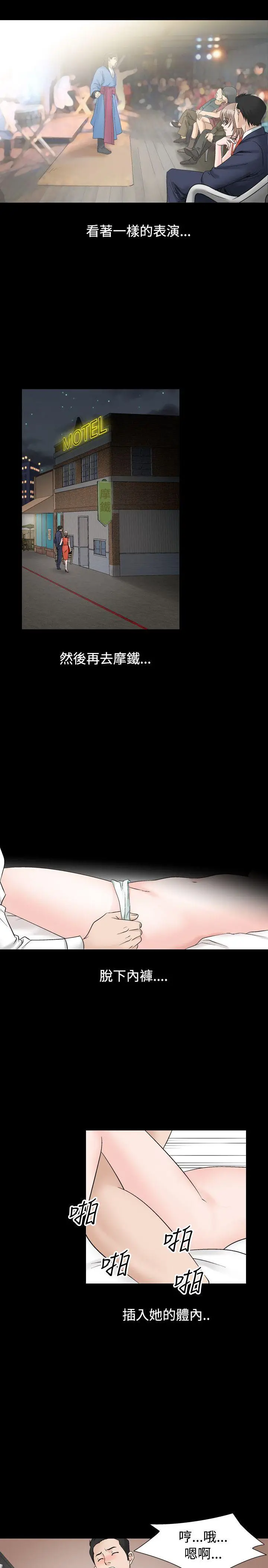 人妻性解放全集[顶通]韩漫全集-第8話无删减无遮挡章节图片 