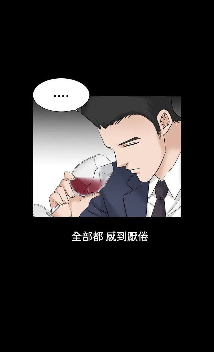 人妻性解放全集[顶通]韩漫全集-第8話无删减无遮挡章节图片 