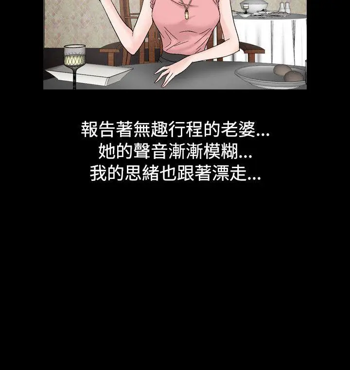 人妻性解放全集[顶通]韩漫全集-第8話无删减无遮挡章节图片 