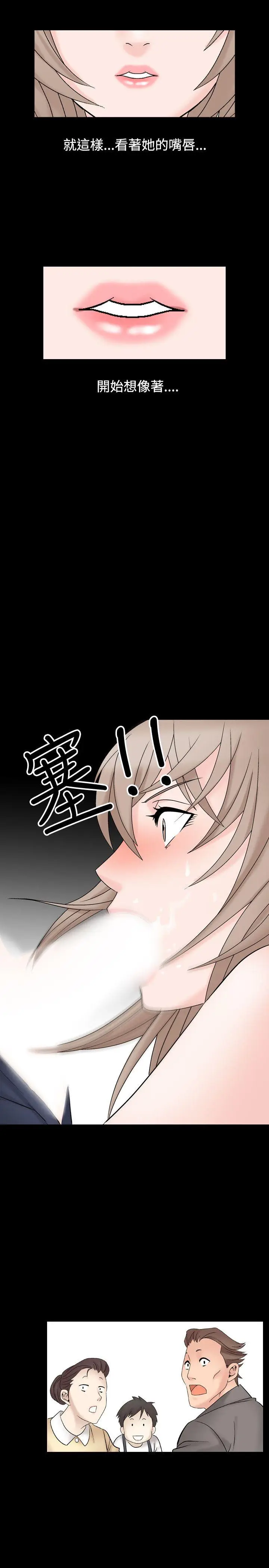 人妻性解放全集[顶通]韩漫全集-第8話无删减无遮挡章节图片 