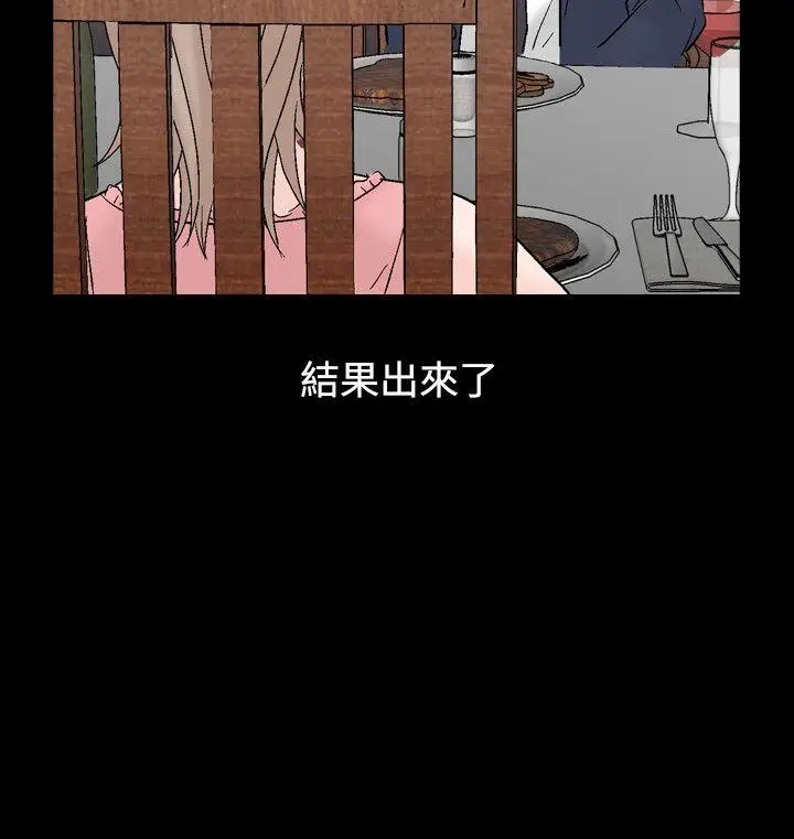 人妻性解放全集[顶通]韩漫全集-第8話无删减无遮挡章节图片 