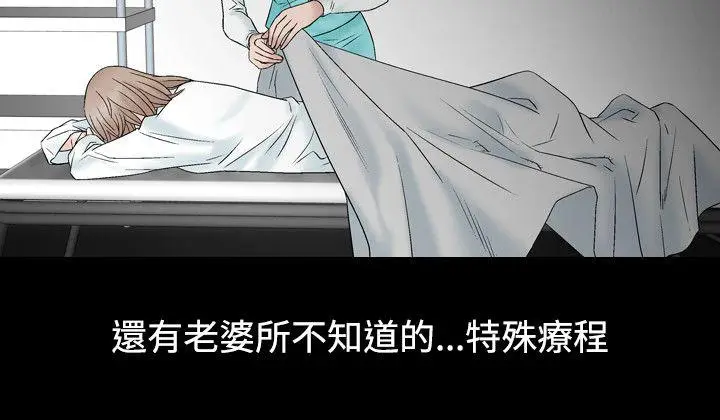 人妻性解放全集[顶通]韩漫全集-第9話无删减无遮挡章节图片 