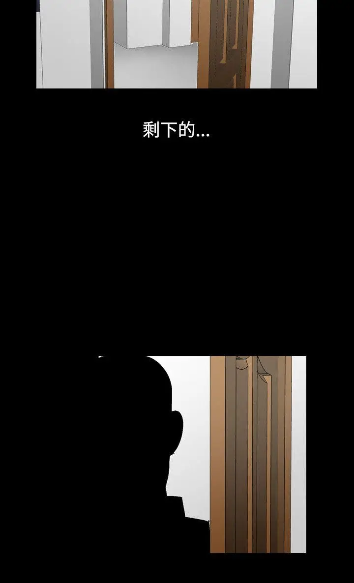 人妻性解放全集[顶通]韩漫全集-第9話无删减无遮挡章节图片 