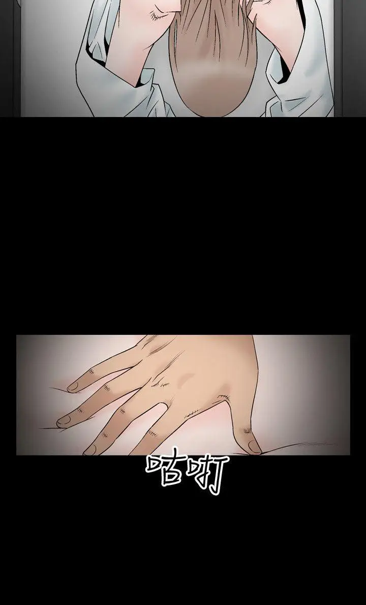 人妻性解放全集[顶通]韩漫全集-第9話无删减无遮挡章节图片 