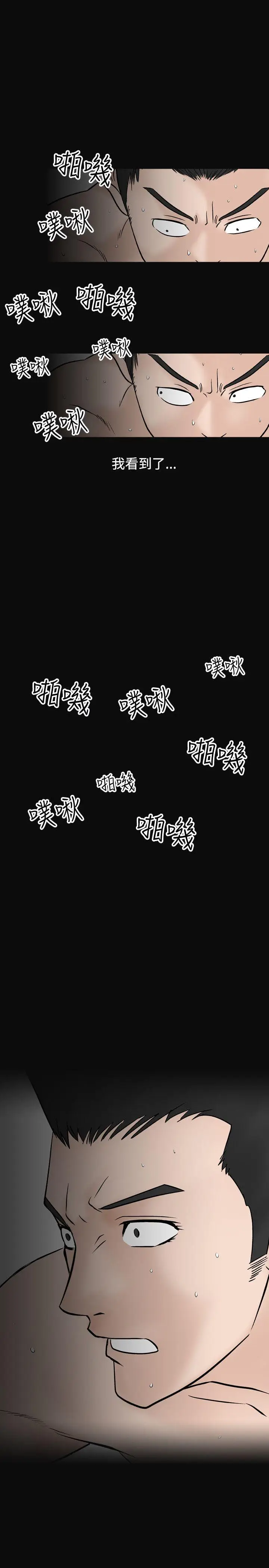 人妻性解放全集[顶通]韩漫全集-第9話无删减无遮挡章节图片 
