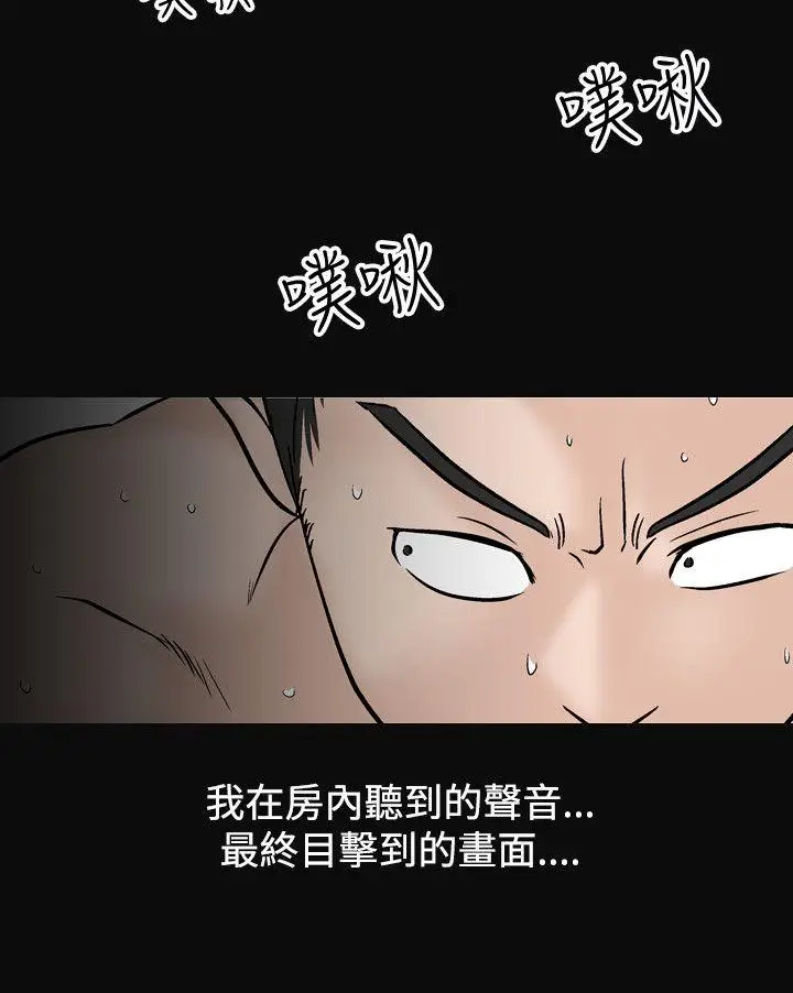 人妻性解放全集[顶通]韩漫全集-第10話无删减无遮挡章节图片 