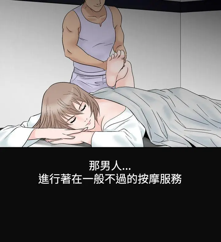 人妻性解放全集[顶通]韩漫全集-第10話无删减无遮挡章节图片 