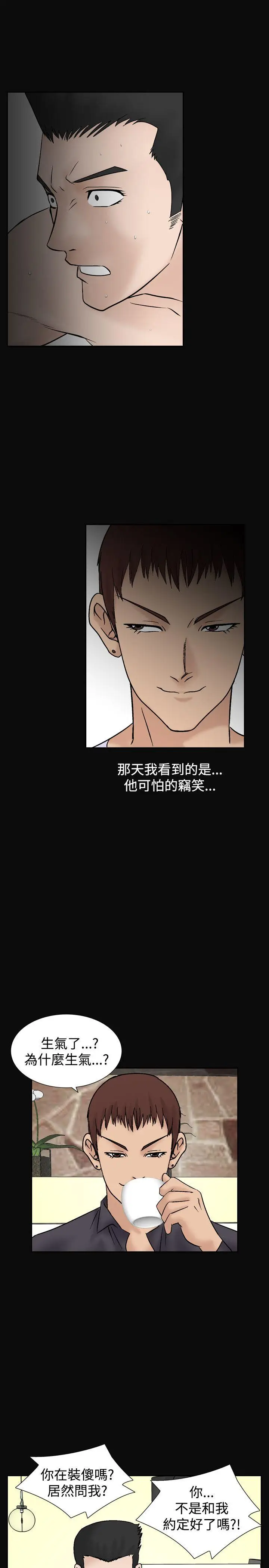 人妻性解放全集[顶通]韩漫全集-第10話无删减无遮挡章节图片 