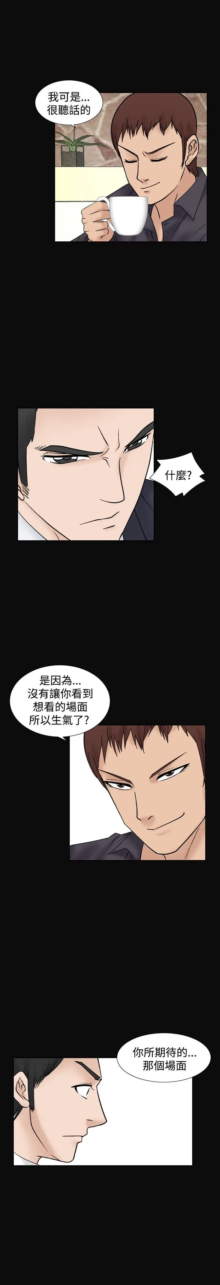 人妻性解放全集[顶通]韩漫全集-第10話无删减无遮挡章节图片 