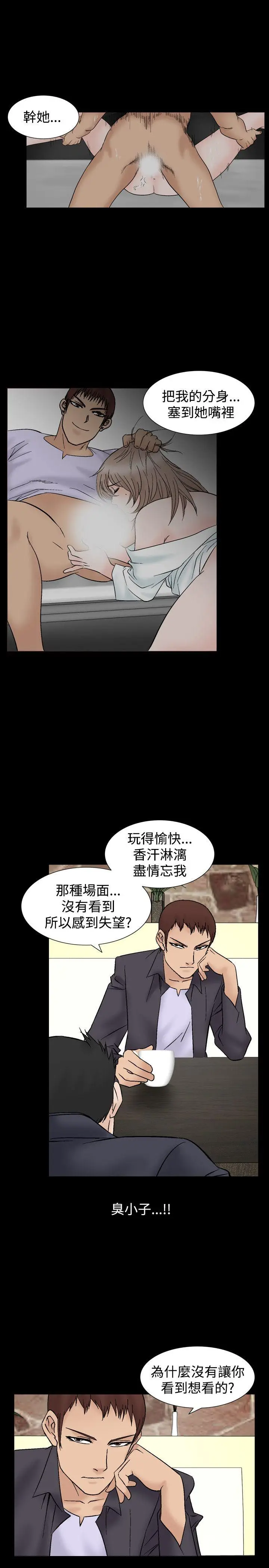 人妻性解放全集[顶通]韩漫全集-第10話无删减无遮挡章节图片 