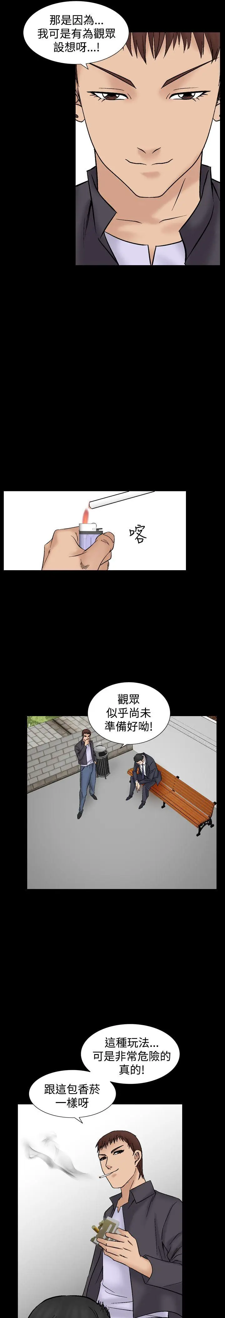 人妻性解放全集[顶通]韩漫全集-第10話无删减无遮挡章节图片 
