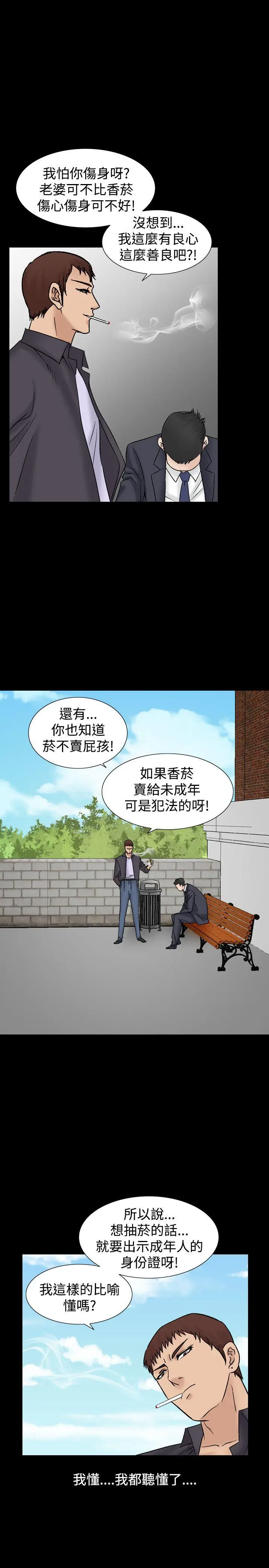 人妻性解放全集[顶通]韩漫全集-第10話无删减无遮挡章节图片 