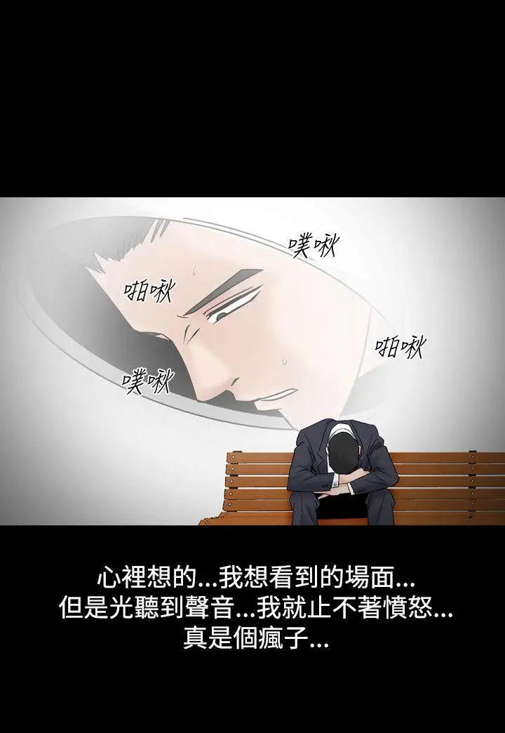 人妻性解放全集[顶通]韩漫全集-第10話无删减无遮挡章节图片 