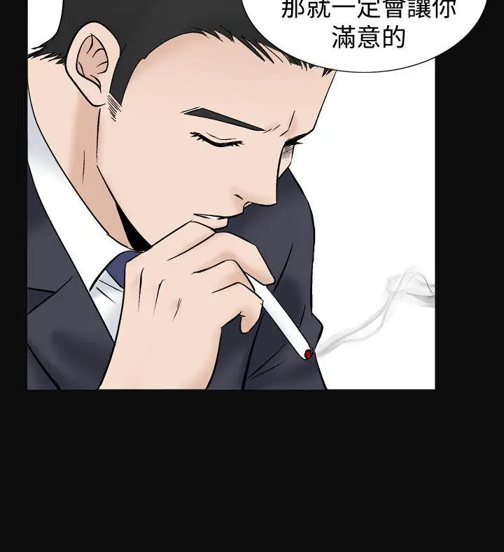 人妻性解放全集[顶通]韩漫全集-第10話无删减无遮挡章节图片 