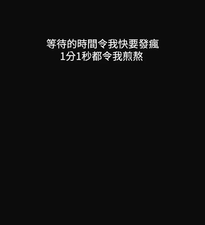 人妻性解放全集[顶通]韩漫全集-第11話无删减无遮挡章节图片 