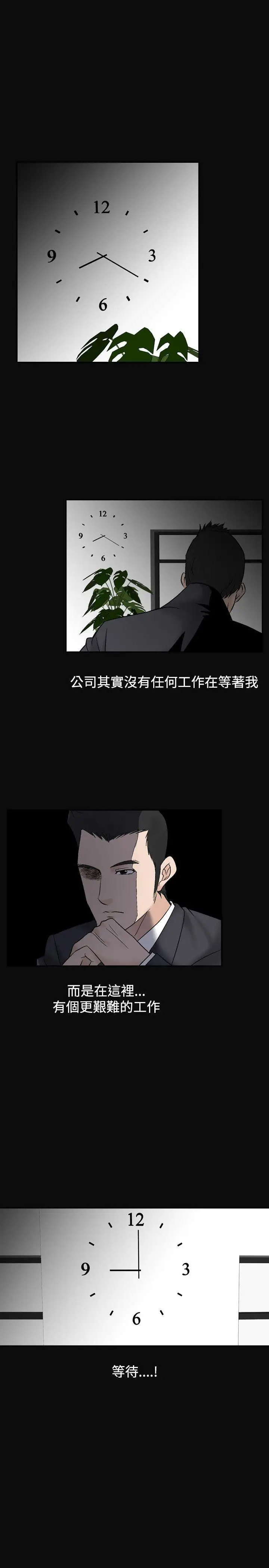 人妻性解放全集[顶通]韩漫全集-第11話无删减无遮挡章节图片 