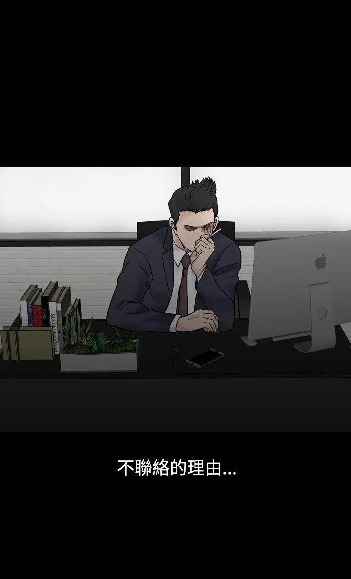 人妻性解放全集[顶通]韩漫全集-第11話无删减无遮挡章节图片 