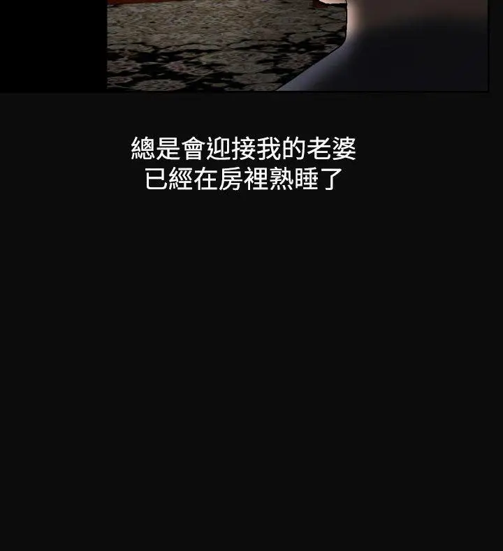 人妻性解放全集[顶通]韩漫全集-第11話无删减无遮挡章节图片 