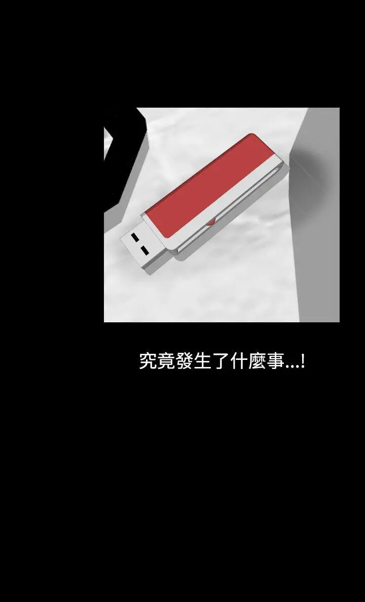 人妻性解放全集[顶通]韩漫全集-第11話无删减无遮挡章节图片 